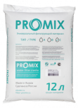 Наполнитель ProMix тип А (12л) - Умягчитель воды. Умягчение воды. Водоподготовка