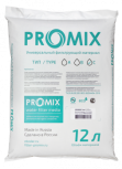 Наполнитель ProMix тип С (12л) - Умягчитель воды. Умягчение воды. Водоподготовка