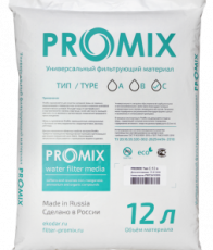 Наполнитель ProMix тип С (12л) - Умягчитель воды. Умягчение воды. Водоподготовка