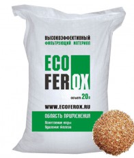 Фильтрующая загрузка EcoFerox, 20л/25кг мешок - Умягчитель воды. Умягчение воды. Водоподготовка