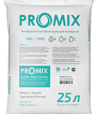 Наполнитель ProMix тип B (25л) - Умягчитель воды. Умягчение воды. Водоподготовка