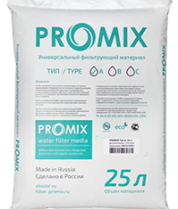 Наполнитель ProMix тип С (25л) - Умягчитель воды. Умягчение воды. Водоподготовка